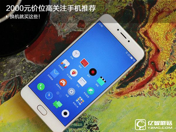 2016年2000左右換機就買這些 2000元價位熱門手機推薦 2000元價位高關注手機推薦