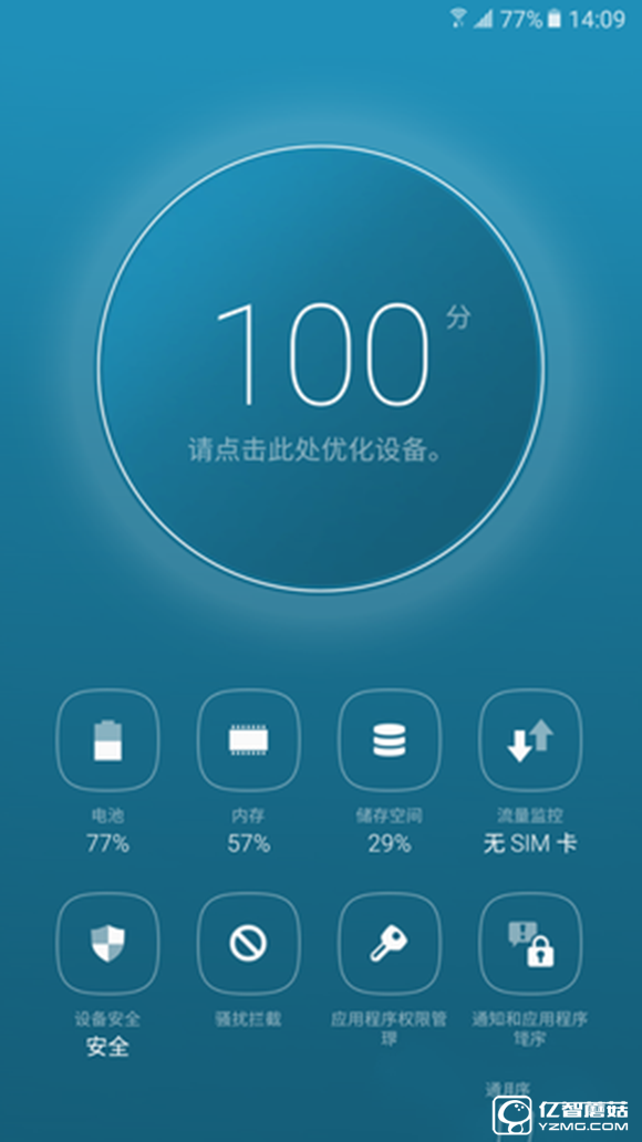 三星 C7質量怎么樣？三星Galaxy C7值得買嗎？ 