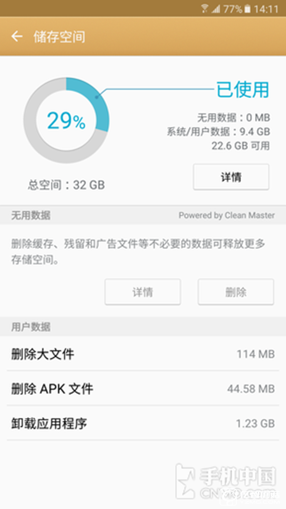 三星 C7質量怎么樣？三星Galaxy C7值得買嗎？ 