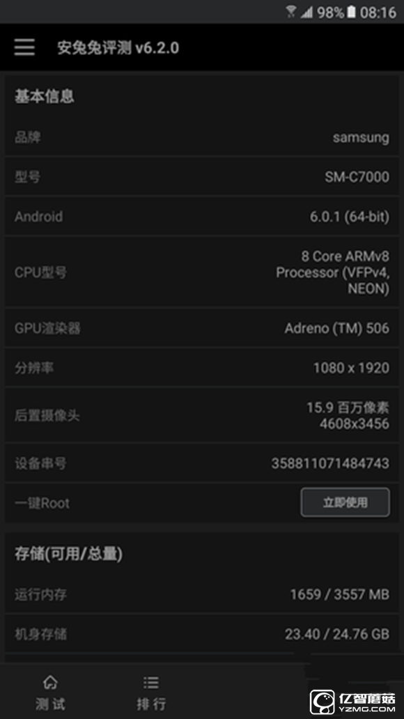 三星 C7質量怎么樣？三星Galaxy C7值得買嗎？ 