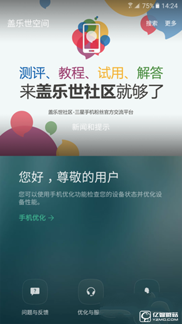 三星 C7質量怎么樣？三星Galaxy C7值得買嗎？ 