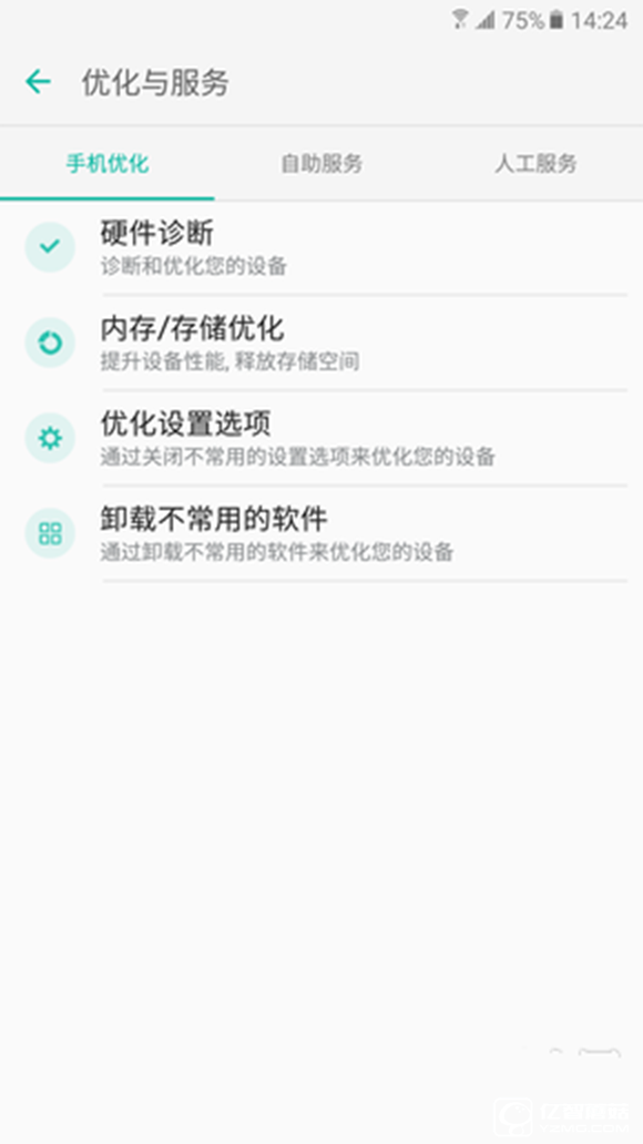 三星 C7質量怎么樣？三星Galaxy C7值得買嗎？ 