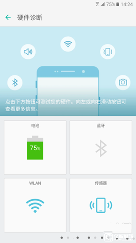 三星 C7質量怎么樣？三星Galaxy C7值得買嗎？ 