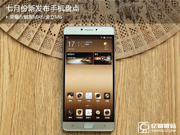 七月份新發(fā)布手機(jī)盤點(diǎn)