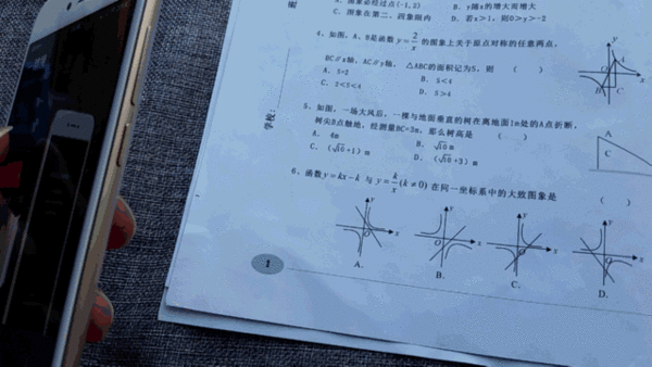 imoo學習手機 imoo學習手機