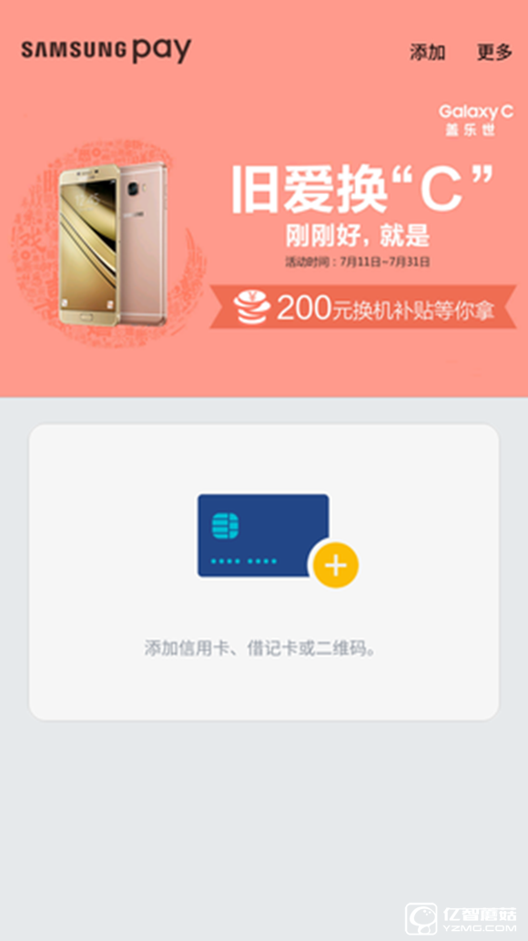 三星 C7質量怎么樣？三星Galaxy C7值得買嗎？ 