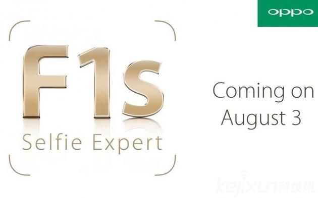 OPPO新手機(jī) F1s即將發(fā)售！ 這次主打拍照手機(jī)