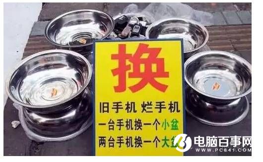 一姑娘存錢買iPhone7 發現一個驚天事實