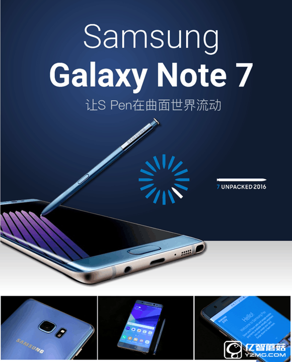 三星note7怎么樣？三星note7值得買嗎？三星note7評測 