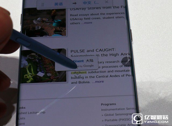 三星note7怎么樣？三星note7值得買嗎？三星note7評測 