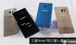 三星Note7和Note5區(qū)別對(duì)比評(píng)測(cè) 哪個(gè)好？