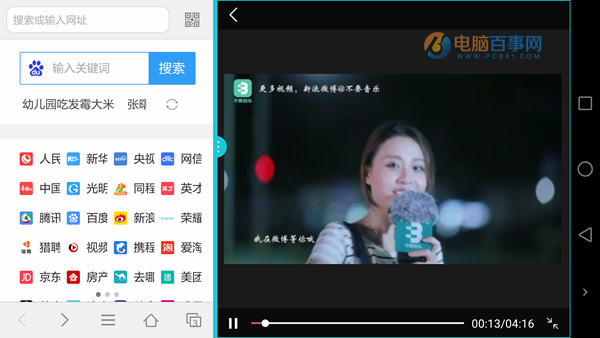 榮耀Note8值得買嗎 榮耀NOTE8評測