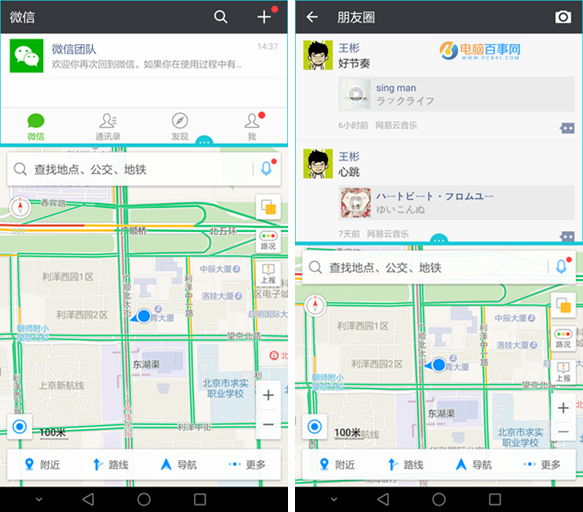 榮耀Note8值得買嗎 榮耀NOTE8評測