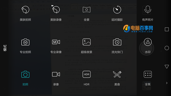 榮耀Note8值得買嗎 榮耀NOTE8評測