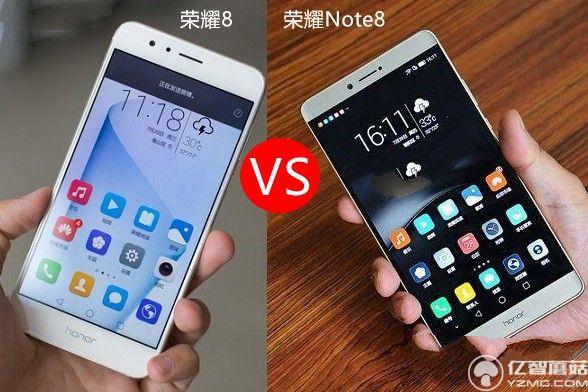 榮耀Note8和8哪個(gè)好?榮耀8與榮耀Note8區(qū)別對比