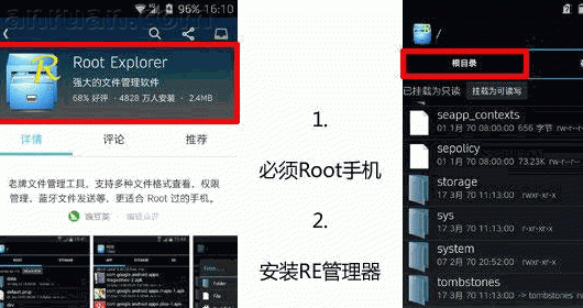 安卓手機開機鈴聲怎么去掉？能替換鈴聲嗎