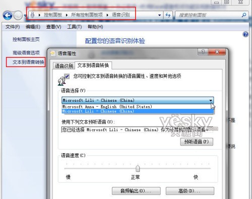 Excel語音朗讀表格數(shù)據(jù) 輕松完成數(shù)據(jù)檢查
