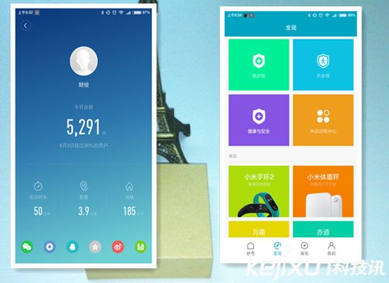 小米手環2體驗評測：性價比高的實用智能手環