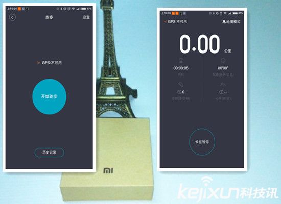 小米手環2體驗評測:性價比高的實用智能手環