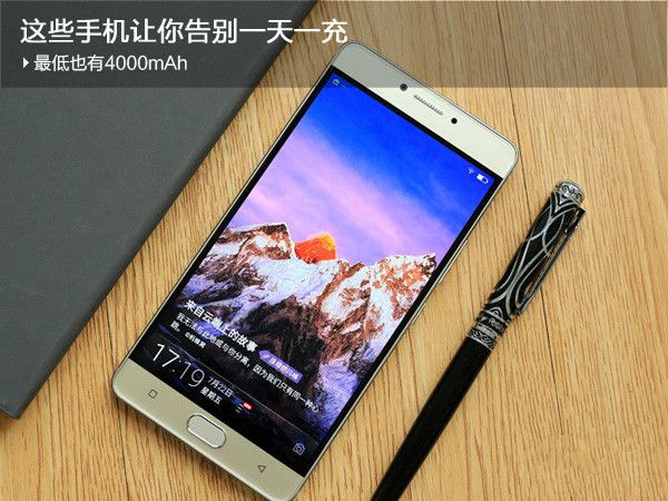 長續(xù)航手機推薦 長續(xù)航手機推薦