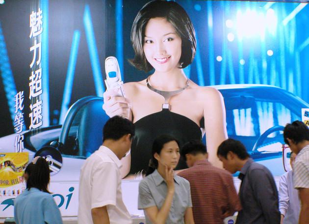 夏新手機(jī)的悲慘命運(yùn) 如今萬元就能買下它近半股權(quán)