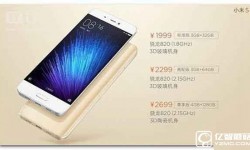 小米5和三星 note7區(qū)別對比評測