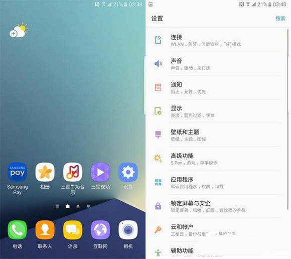 三星Note7好用嗎?三星Note7使用體驗全面評測