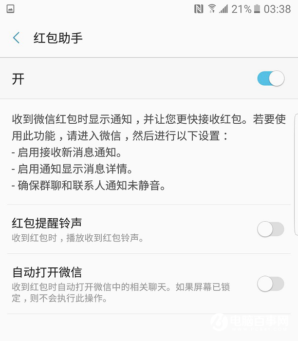 三星Note7好用嗎?三星Note7使用體驗全面評測
