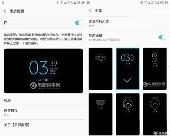 三星Note7好用嗎?三星Note7使用體驗全面評測