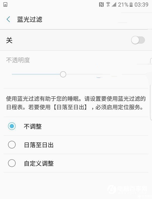 三星Note7好用嗎?三星Note7使用體驗全面評測