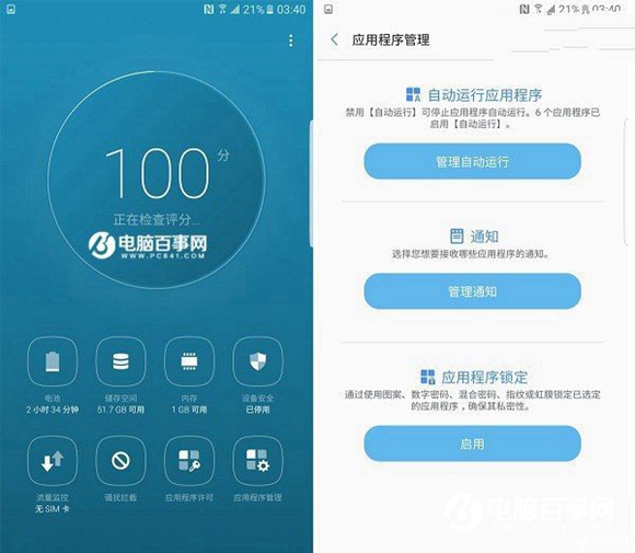 三星Note7好用嗎?三星Note7使用體驗全面評測