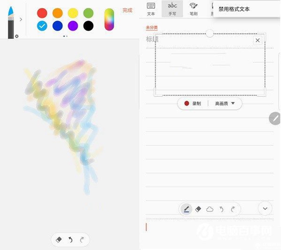 三星Note7虹膜識別、S Pen、HDR特色功能體驗