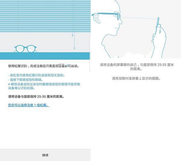 三星Note7虹膜識別、S Pen、HDR特色功能體驗