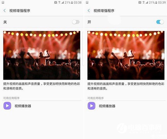 三星Note7虹膜識別、S Pen、HDR特色功能體驗