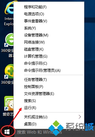 <a href=/tags/23-0.html target=_blank class=infotextkey>win7</a>升級Win10正式版后防火墻無法打開解決步驟1