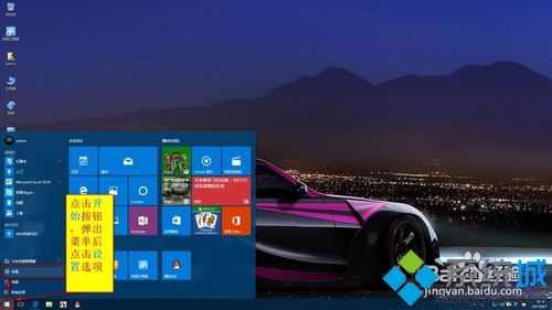 windows10怎么進入安全模式