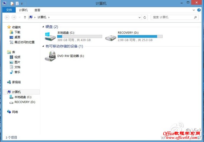 windows8系統(tǒng)如何實現(xiàn)簡單無損分區(qū)