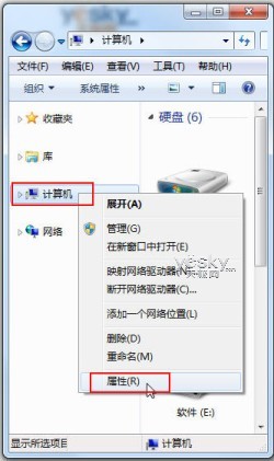 Win7系統(tǒng)減負(fù)提速小技巧_天極軟件