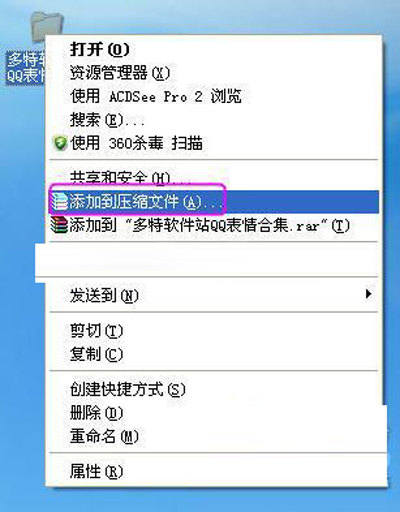 WinRAR文件分卷壓縮功能使用方法