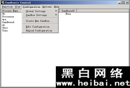 沙盤Sandboxie詳細使用教程