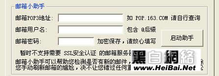 AutoRun病毒防火墻如何使用 AutoRun病毒防火墻教程
