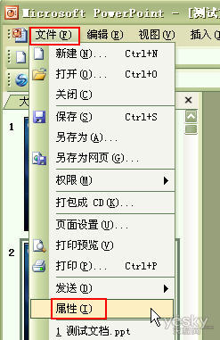 怎樣統(tǒng)計(jì)PPT演示文稿的字?jǐn)?shù)