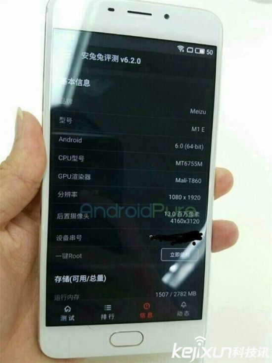 魅族E系列為<a href=/tags/87-0.html target=_blank class=infotextkey>魅藍(lán)</a><a href=/mobile/ target=_blank class=infotextkey>手機(jī)</a>! 魅族智能手表會(huì)一起發(fā)布?