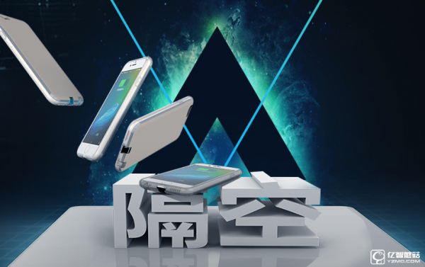 凱睿隔空充電神器 讓充電不再受線制