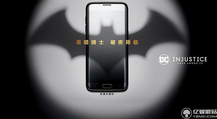 顏值與個性共存 明星定制版手機推薦