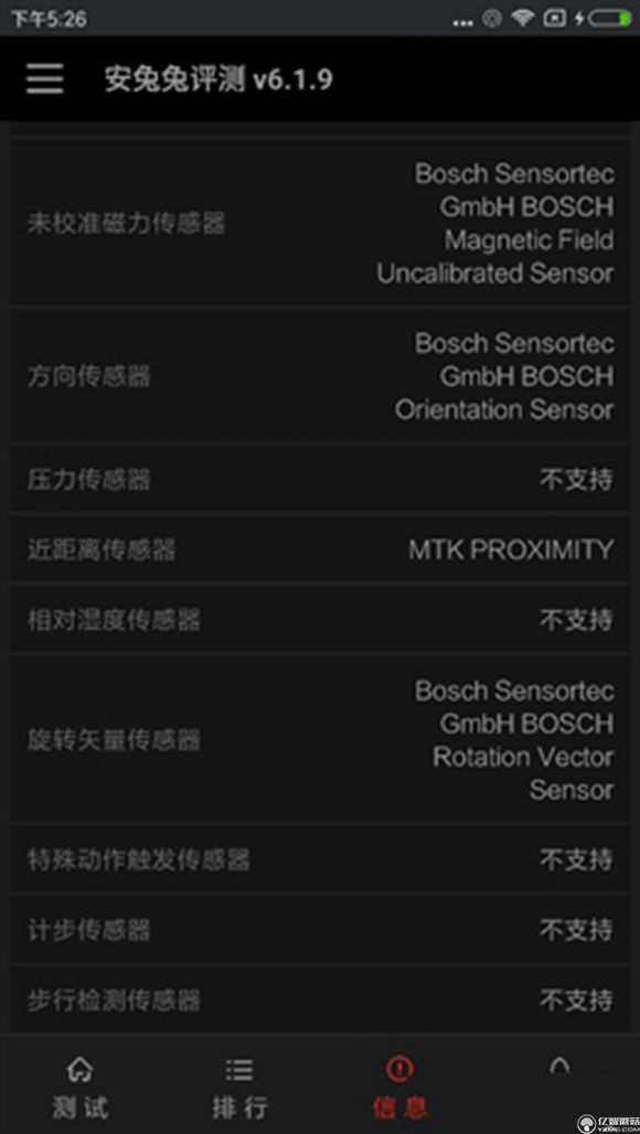 紅米Pro尊享版怎么樣?紅米Pro尊享版全面評測