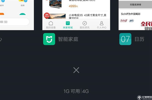 紅米Pro尊享版怎么樣?紅米Pro尊享版全面評測