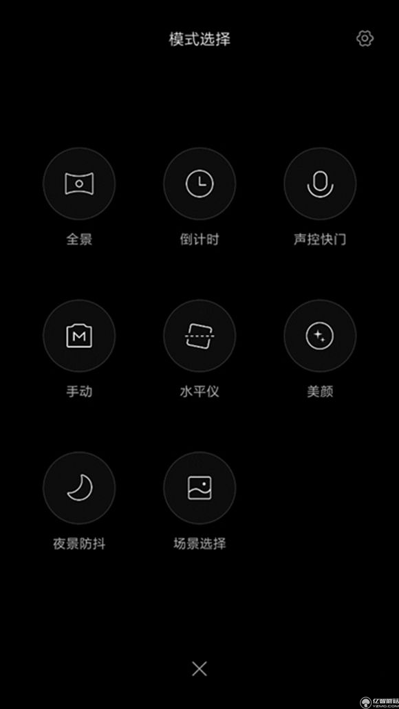 紅米Pro尊享版怎么樣?紅米Pro尊享版全面評測