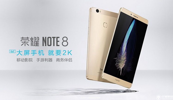 榮耀note8好不好?榮耀note8上手使用后深度評測