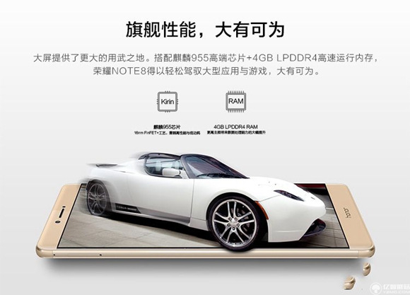 榮耀note8好不好?榮耀note8上手使用后深度評測